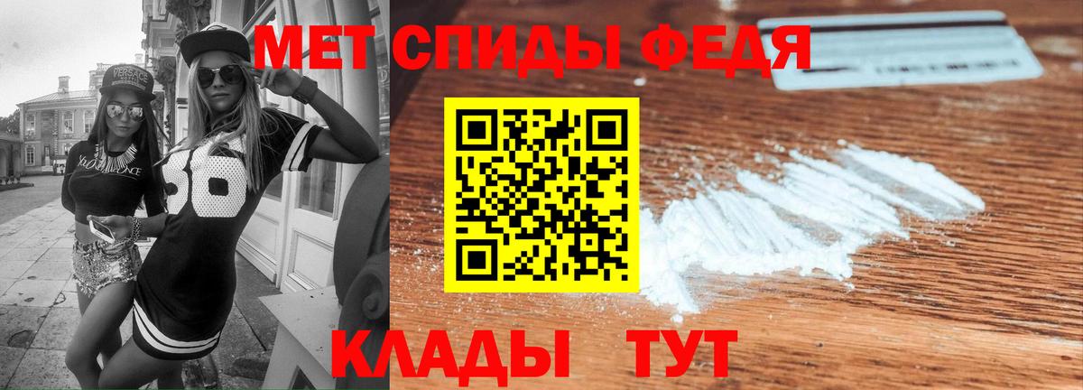 Amphetamine  Вход с VPN  АМФ  Нижний Тагил  АМФ 98% 