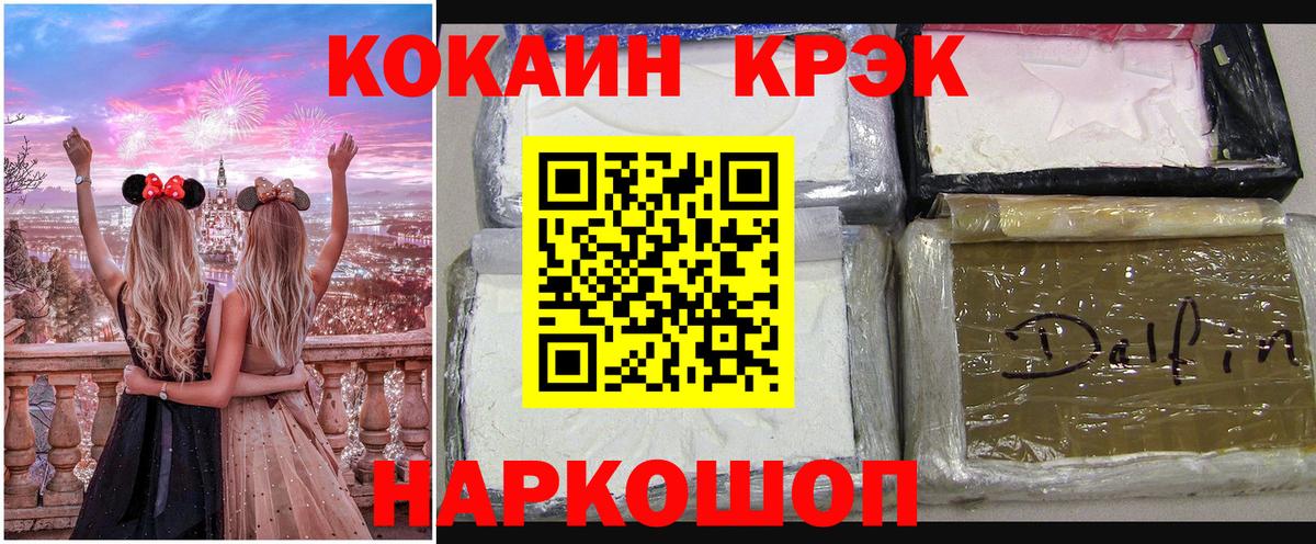 Кокаин 99% Нижний Тагил