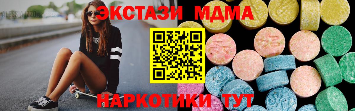 АМФЕТАМИН Нижний Тагил