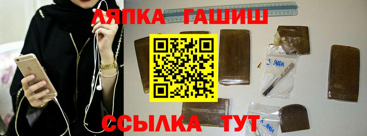Кодеин  ТГК  Конопля  Нижний Тагил  Метамфетамин  Мефедрон кристаллы  Вход с VPN  МДМА  ГАШ  Меф МЯУ МЯУ  COCAIN 