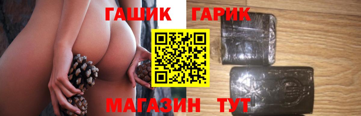 Гашиш AMNESIA HAZE Нижний Тагил