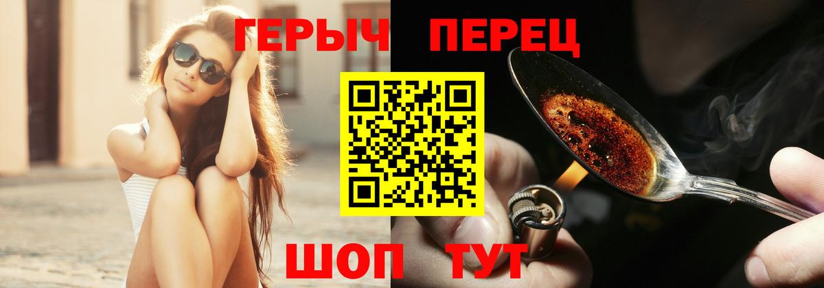 ГЕРОИН Афган Нижний Тагил