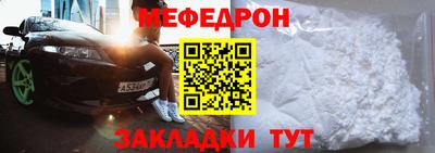 марихуана Туймазы