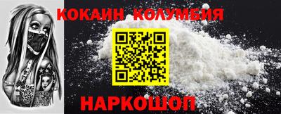 экстази Тулун
