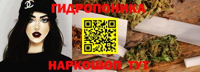 марихуана Туймазы