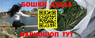 марихуана Туймазы
