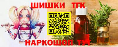 мефедрон мука Уссурийск