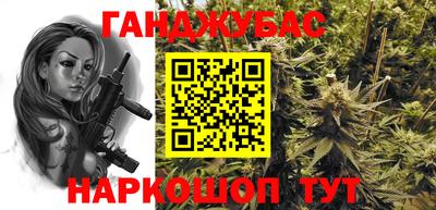 мефедрон VHQ Усть-Джегута
