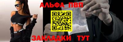 марихуана Туймазы