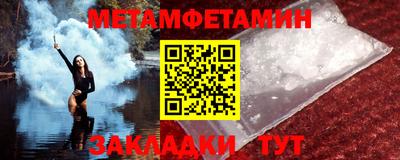 марихуана Туймазы