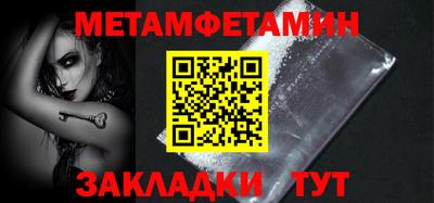 марихуана Туймазы