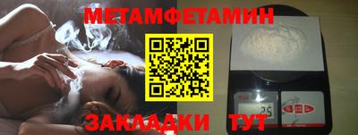 марихуана Туймазы