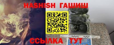 марихуана Туймазы