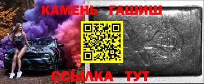 марихуана Туймазы