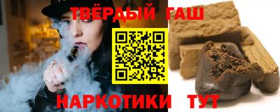 марихуана Туймазы