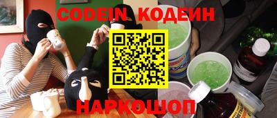 мефедрон VHQ Усть-Джегута