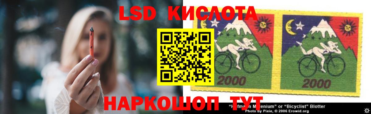 LSD-25 экстази кислота  Вход с VPN  Нижний Тагил  ЛСД экстази кислота 