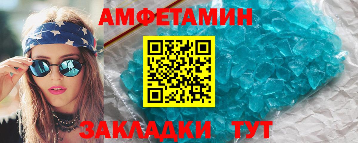Нижний Тагил  Метамфетамин винт  Вход с VPN 