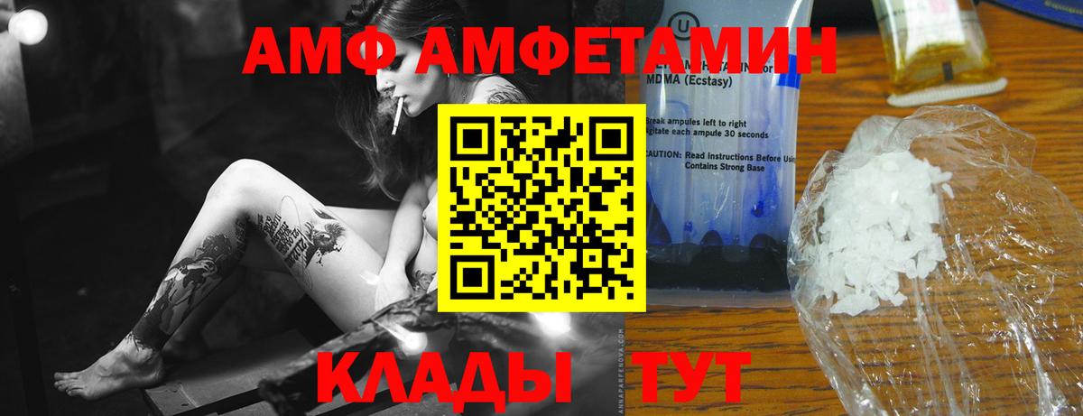 Первитин пудра Нижний Тагил