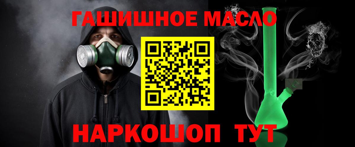 ТГК вейп с тгк  Вход с VPN  Нижний Тагил 