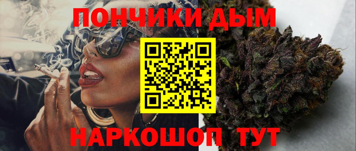 Каннабис индика Нижний Тагил
