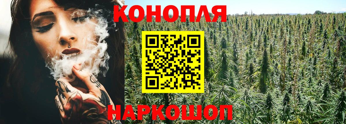 Каннабис THC 21%  Конопля ГИДРОПОН  Вход с VPN  Конопля SATIVA & INDICA  Нижний Тагил 